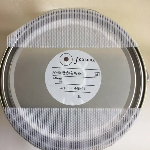 【訳あり】 水性ペイント J COLOUR(Jカラー) 木枯茶(きからちゃ) JY-4d 2L【掲載品番】WKAR-00707