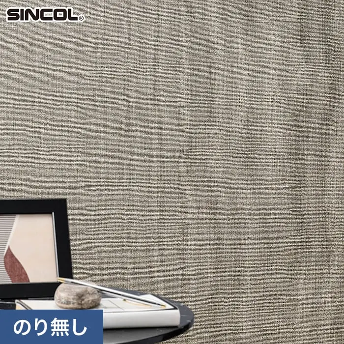壁紙 のり無し シンコール COLOR&DESIGN+ 織物調 SLP-363 (巾92cm)【掲載品番】SLP-363