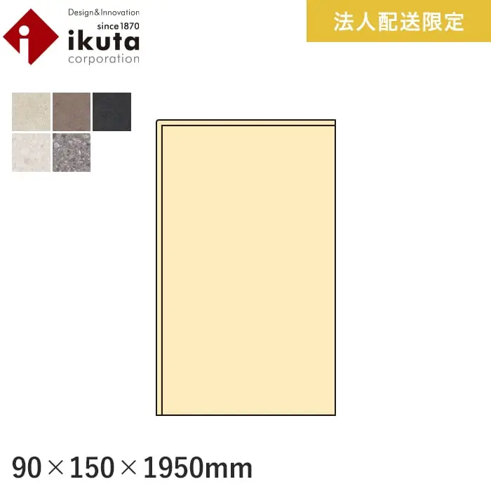 【法人・個人事業主様専用】上がり框 イクタ クルードフローリング 1950mm【掲載品番】IK6-CRF01 / IK6-CRF02 / IK6-CRF03 / IK6-CRF04 / IK6-CRF05
