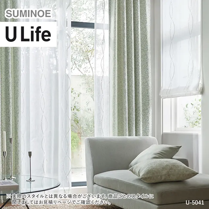 オーダーカーテン スミノエ U Life ユーライフ U-5041【掲載品番】SUM-ULIFE25-026