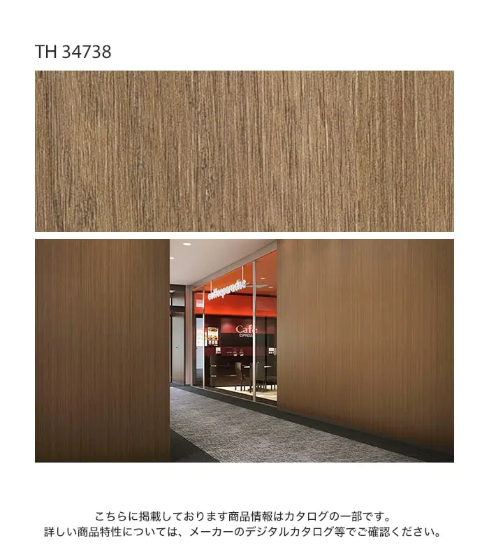 こちらに掲載しております商品情報はカタログの一部です。