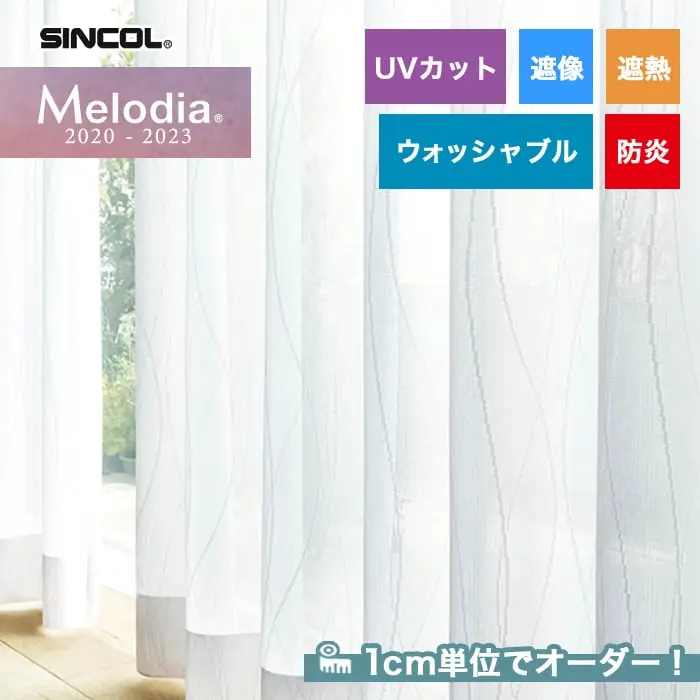 1cm単位でオーダー!