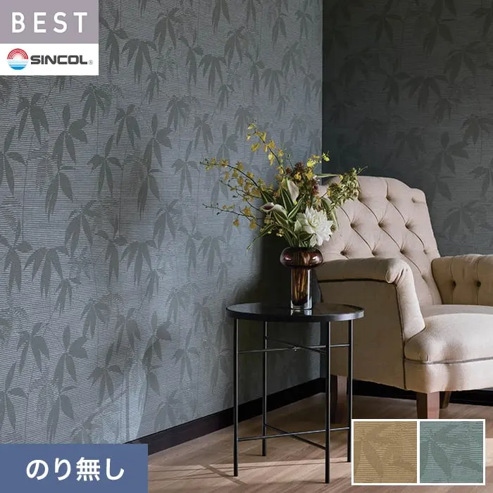 壁紙 のり無し シンコール ベスト フラワー 巾92cm BB2732・BB2733【掲載品番】BB2732 / BB2733