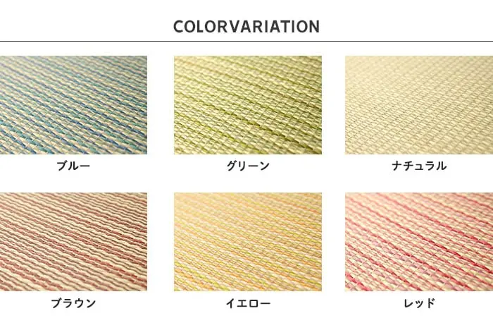 HAGIHARA い草ラグ 置き畳 綾川 約82×82×2.5cm 約半畳 1枚入【掲載品番】IG-OT-H-AY-82-BL / IG-OT-H-AY-82-BR / IG-OT-H-AY-82-RE / IG-OT-H-AY-82-GN / IG-OT-H-AY-82-YE / IG-OT-H-AY-82-NA