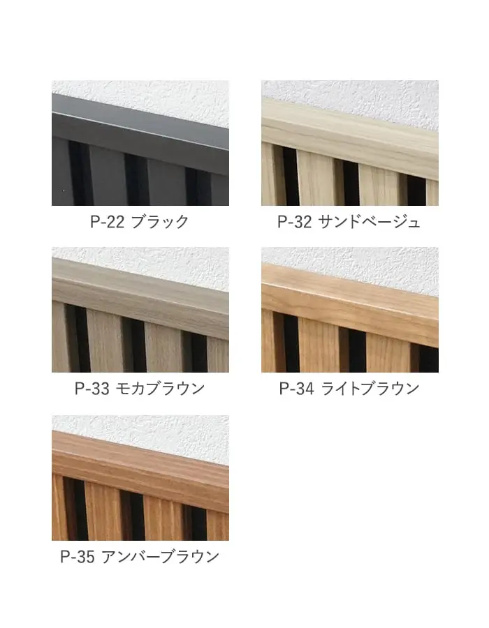 カラーラインナップ
