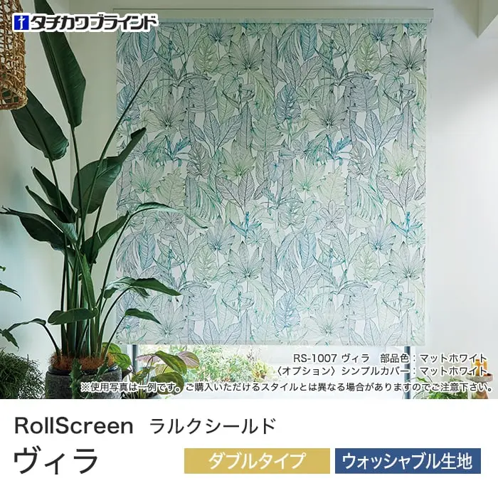 ヴィラ