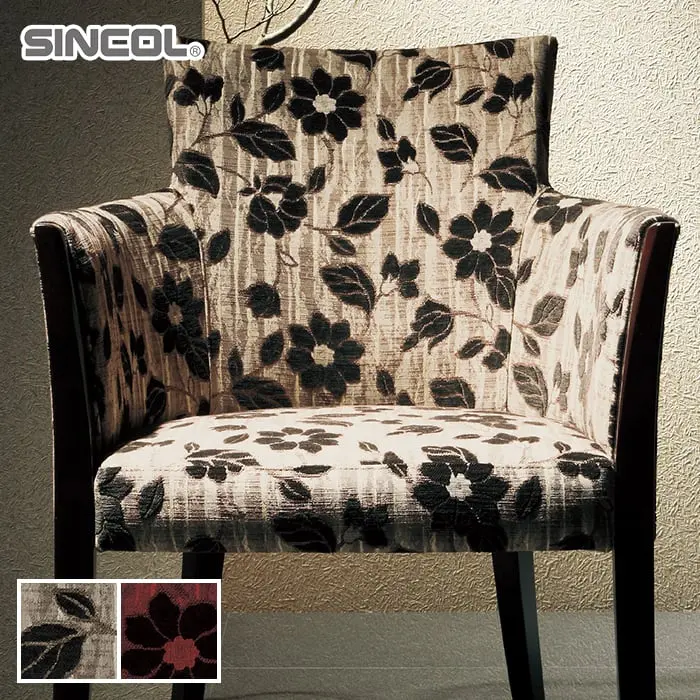 SINCOL