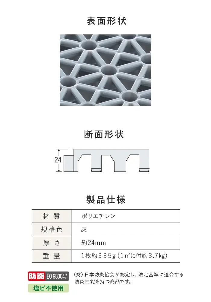 【法人・個人事業主様専用】テラモト カーゴパレット 300×300 1枚【掲載品番】CP-1-GY