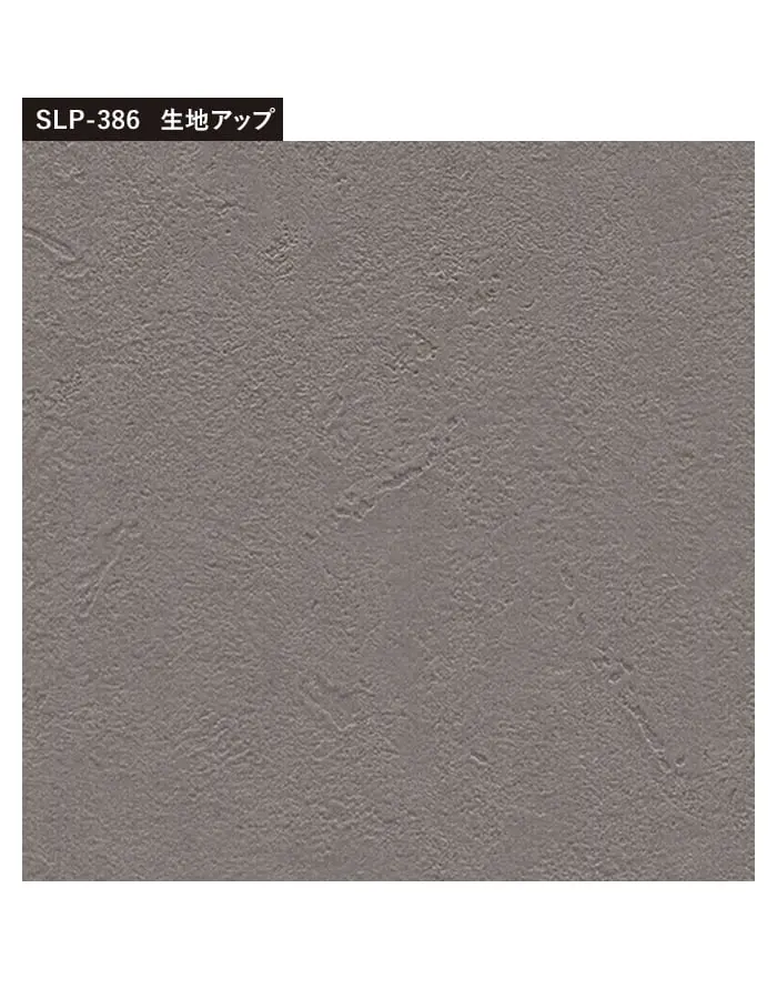壁紙 のり付き (ミミ付き) シンコール SLP-386 巾92.5cm【掲載品番】SLP-386