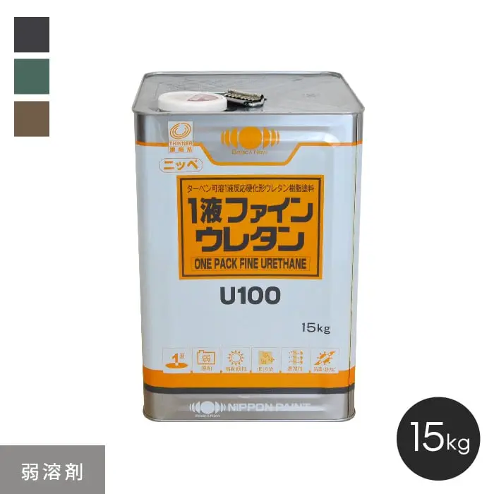弱溶剤