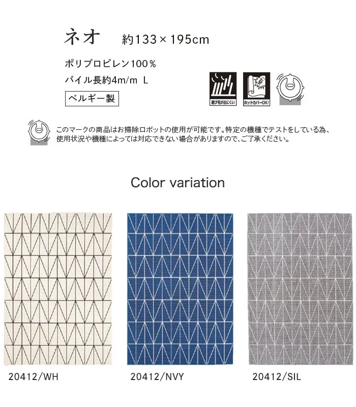 ネオ