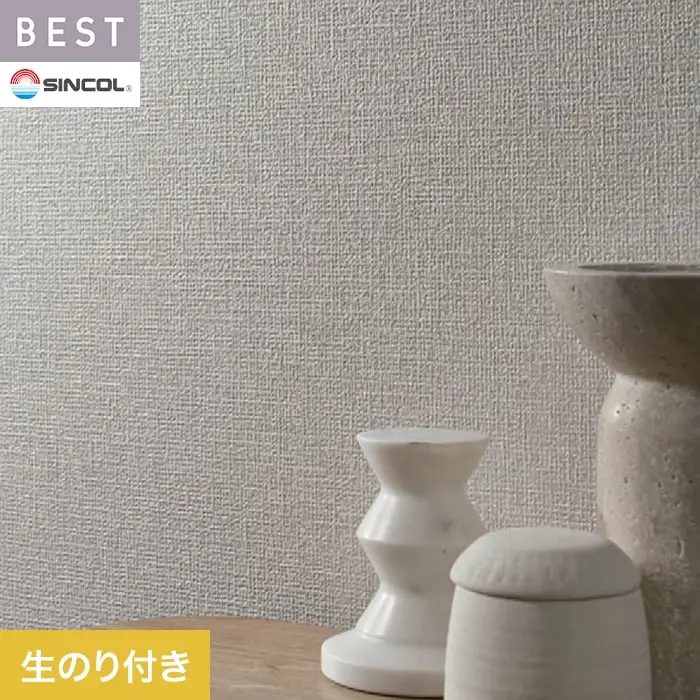 壁紙 のり付き シンコール ベスト 織物調 巾92.5cm BB2101【掲載品番】BB2101