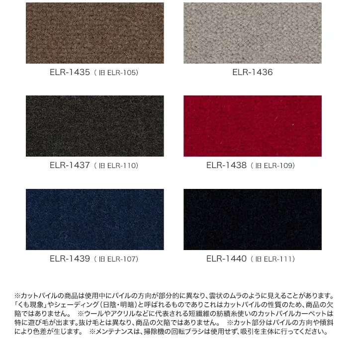 メンテナンスは、掃除機の回転ブラシは使用せず、吸引を主体に行ってください。