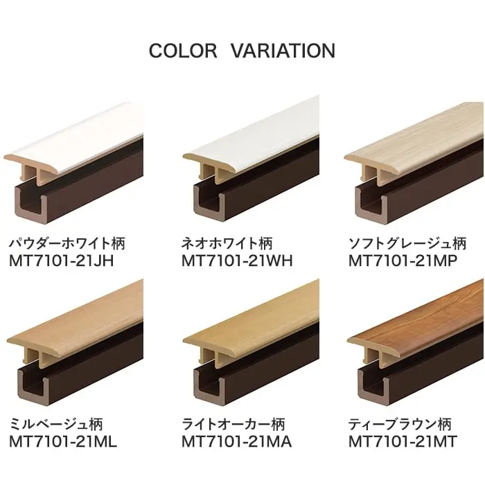カラーラインナップ