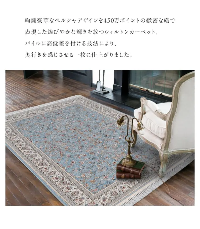 パイルに高低差を付ける技法により、奥行きを感じさせる一枚に仕上がりました。