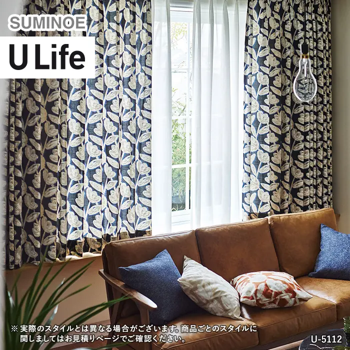 オーダーカーテン スミノエ U Life ユーライフ U-5112~U-5114【掲載品番】SUM-ULIFE25-052