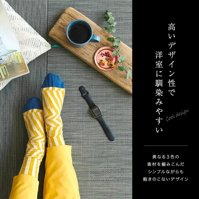 高いデザイン性で洋室に馴染みやすい