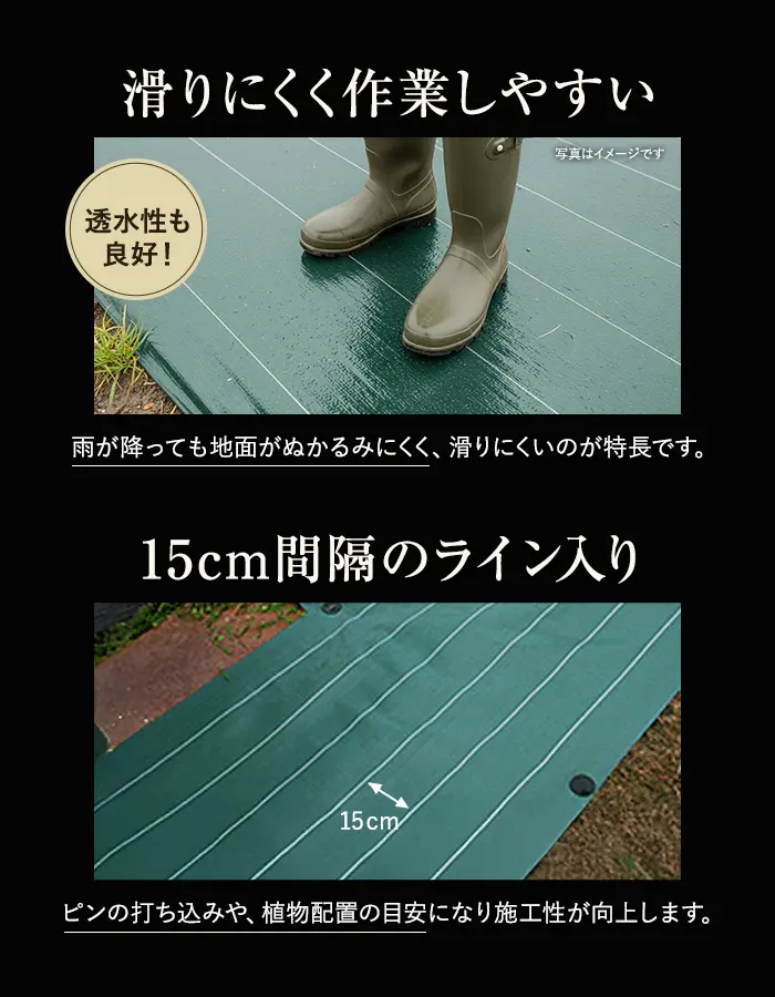 滑りにくく作業しやすい