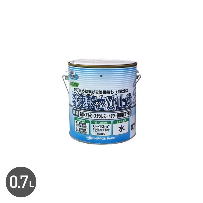 錆止め塗料 水性 速乾さび止め 0.7L 透明【掲載品番】NP-WBS-70-TRP
