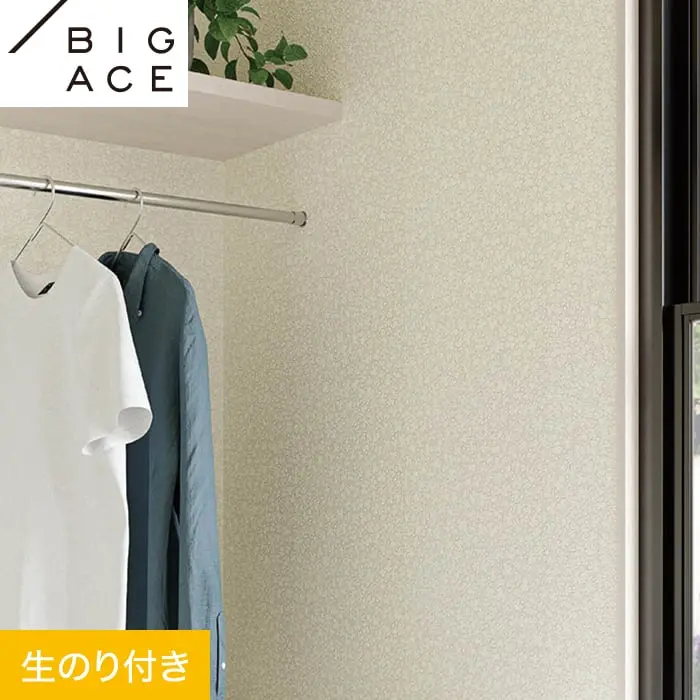 壁紙 のり付き シンコール BIGACE フラワー 巾93cm BA7385【掲載品番】BA7385