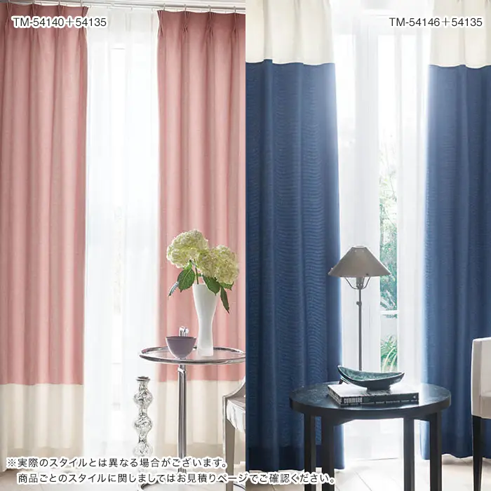 実際のスタイルとは異なる場合がございます。