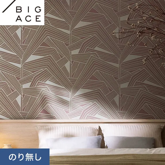 壁紙 のり無し シンコール BIGACE 和調 巾92.5cm BA7340【掲載品番】BA7340