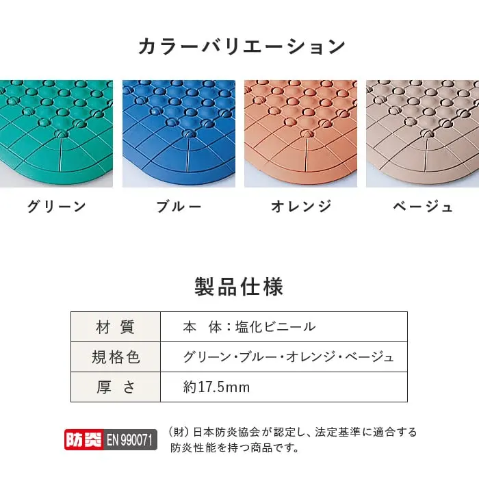 製品仕様