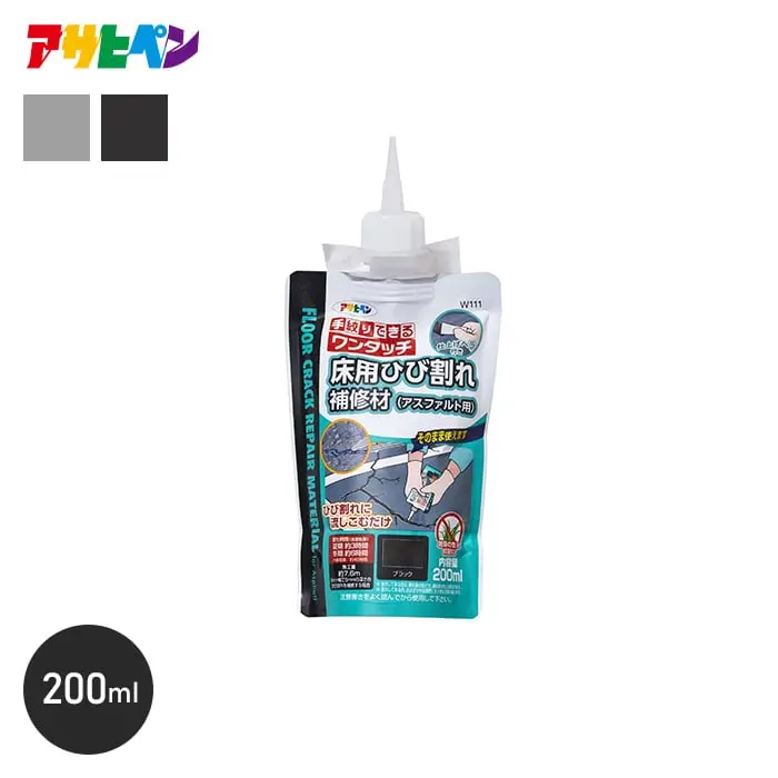 200ml
