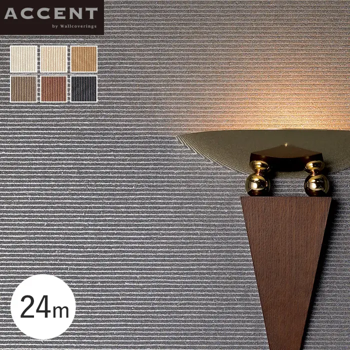 壁紙 のりなし ACCENT ダンディでモダンなデザイン GROOVE 24m【掲載品番】AW-031 / AW-032 / AW-033 / AW-034 / AW-035 / AW-036
