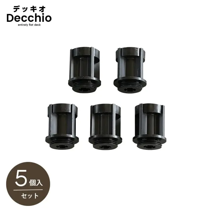 5個入セット
