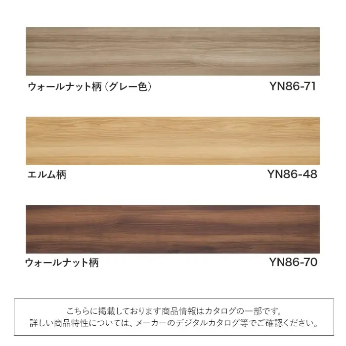 カラーラインナップ
