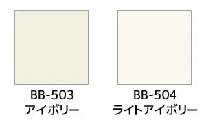 カラーラインナップ