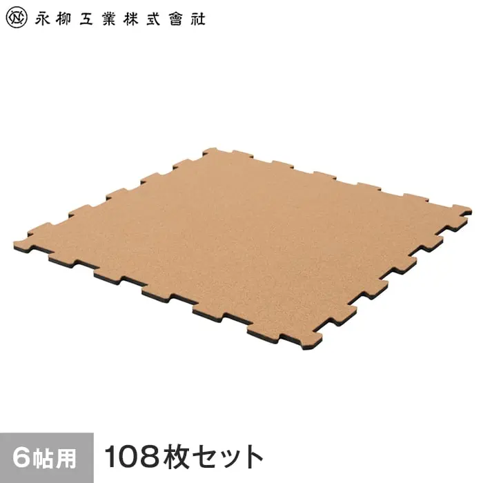 日本製ジョイントコルクマット 6畳用(108枚) 349cm×262cm(目安) ナチュラル【掲載品番】JOINT-C-108