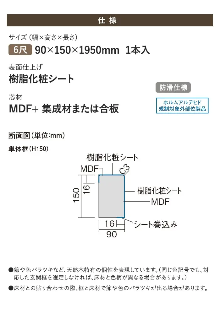 樹脂化粧シート