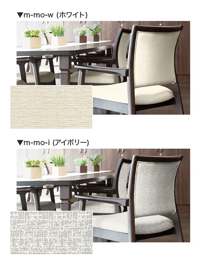 カラーラインナップ
