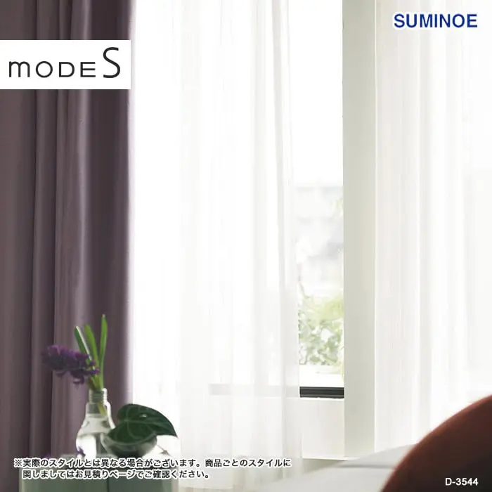 実際のスタイルとは異なる場合がございます。
