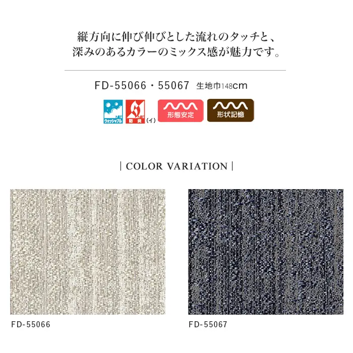 COLOR VARIATION