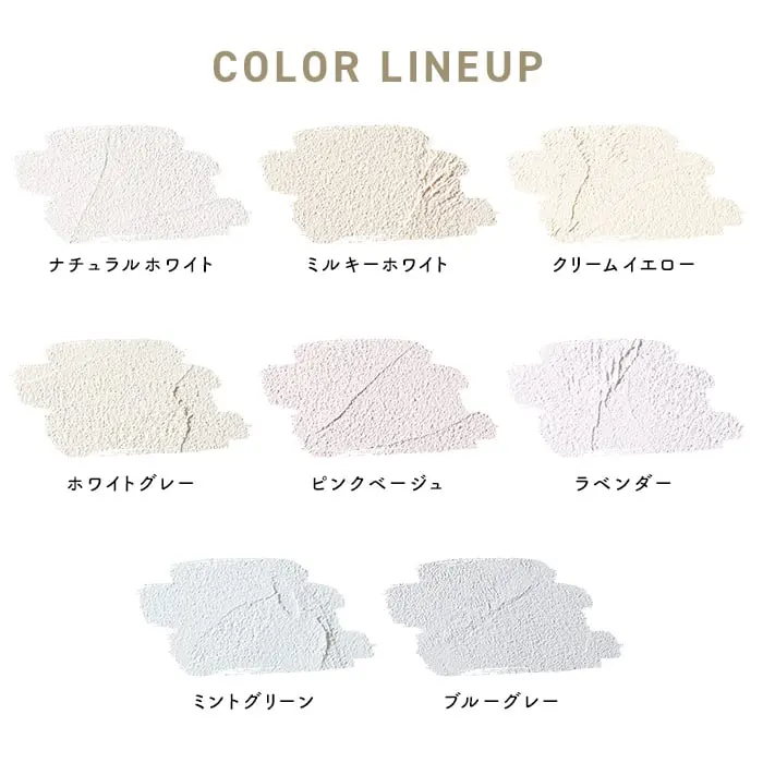 COLOR LINEUP