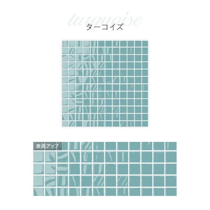 モザイクタイル シート 25角 磁器質タイル 壁タイル 298×298×3.5mm 手毬【掲載品番】KM0139 / KM0140 / KM0141 / KM0142 / KM0143 / KM0144 / KM0145