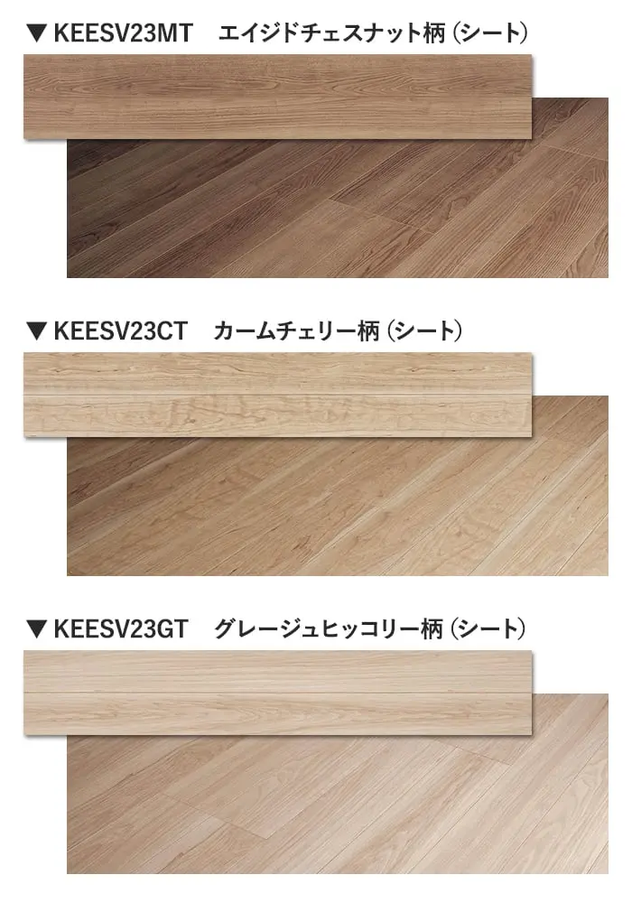 カラーラインナップ