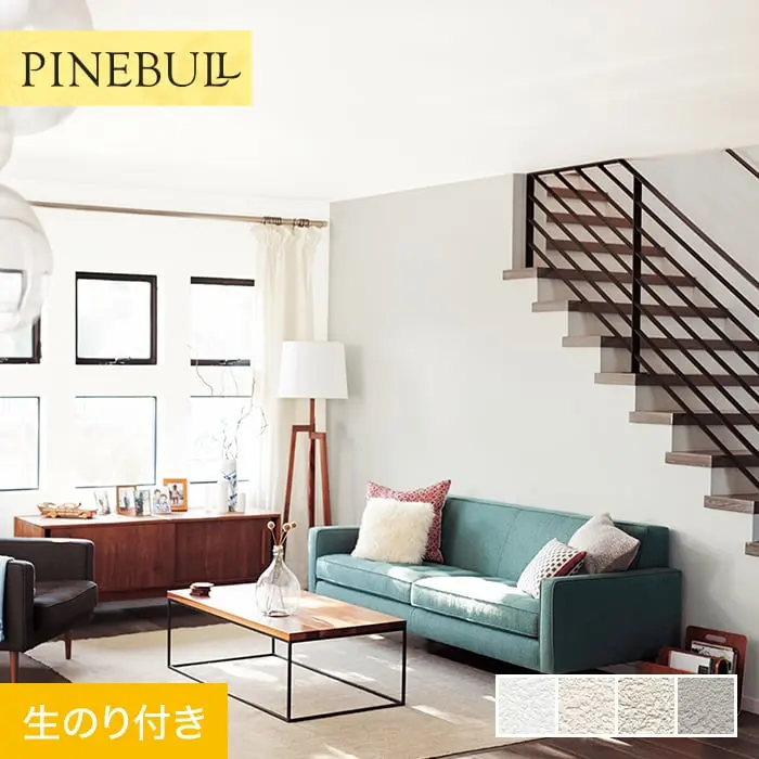 壁紙 のり付き トキワ パインブル マッスルウォール 撥水コート 巾92cm TWP9422~【掲載品番】TWP9422 / TWP9423 / TWP9424 / TWP9425