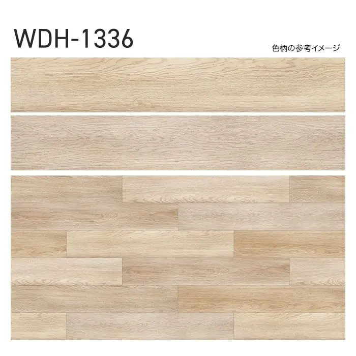 色柄の参考イメージ