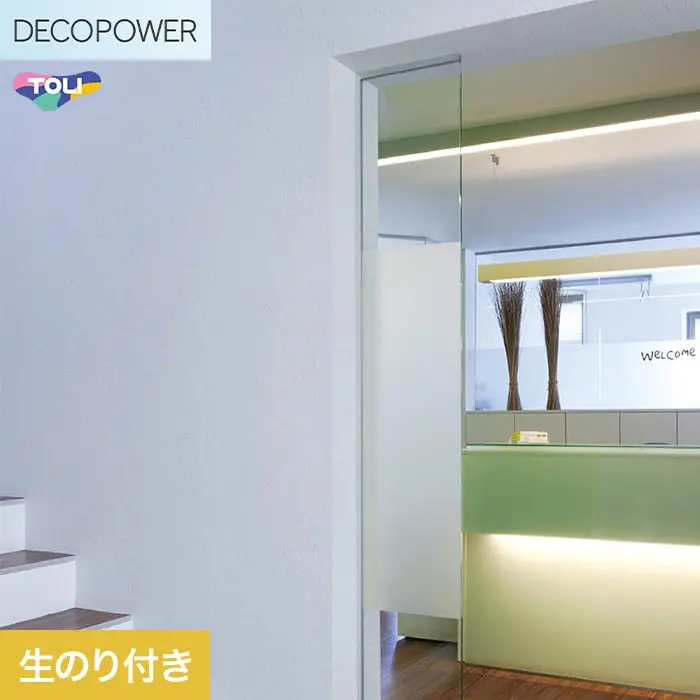 壁紙 のり付き 東リ DECOPOWER 抗ウイルス壁紙 巾92cm WVP8500【掲載品番】WVP8500