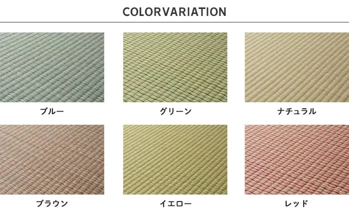 HAGIHARA い草ラグ 置き畳 フラッタ 四季 約82×82×1.5cm 約半畳 1枚入【掲載品番】IG-OT-SHI-82-BL / IG-OT-SHI-82-GN / IG-OT-SHI-82-NA / IG-OT-SHI-82-BR / IG-OT-SHI-82-YE / IG-OT-SHI-82-RE