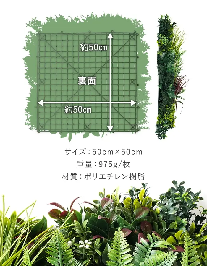 材質:ポリエチレン樹脂