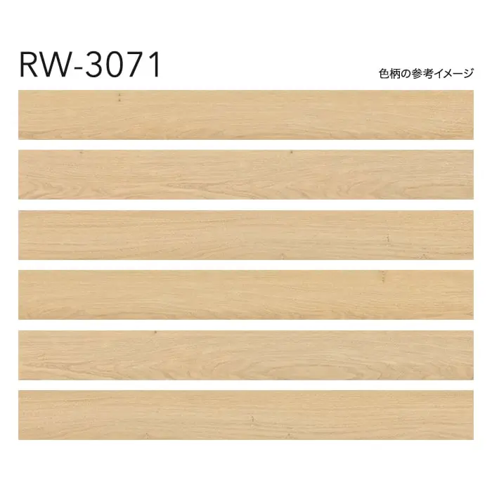 色柄の参考イメージ