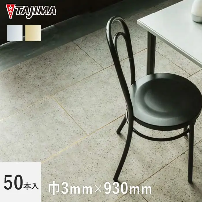 50本入 巾3mm×930mm