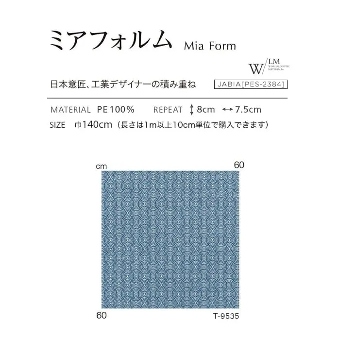 ミアフォルム
