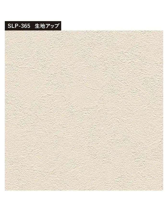 壁紙 のり付き (ミミ付き) シンコール SLP-365 巾92.5cm (旧SLP-255)【掲載品番】SLP-365