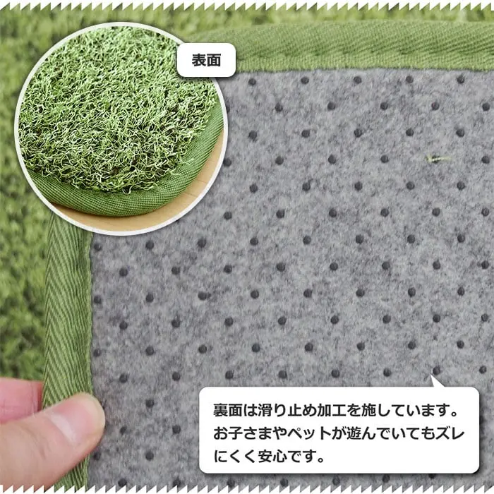 裏面は滑り止め加工を施しています。